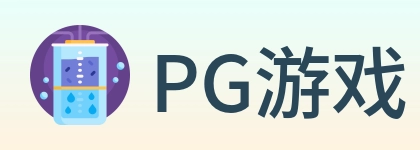 PG游戏 Logo